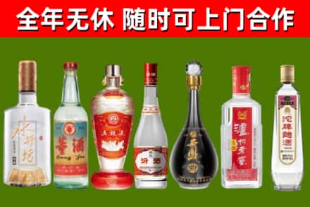 门头沟烟酒回收名酒系列.jpg