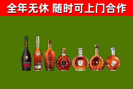 门头沟烟酒回收洋酒价格.jpg