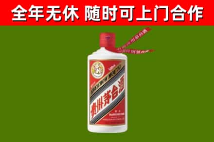 门头沟回收飞天茅台酒
