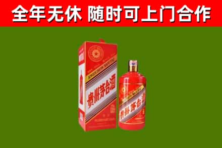 门头沟回收生肖茅台酒