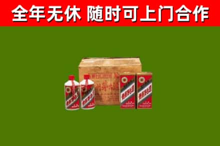 门头沟回收老茅台酒