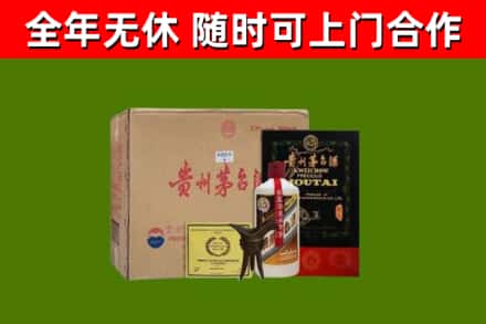 门头沟烟酒回收汉帝茅台酒.jpg
